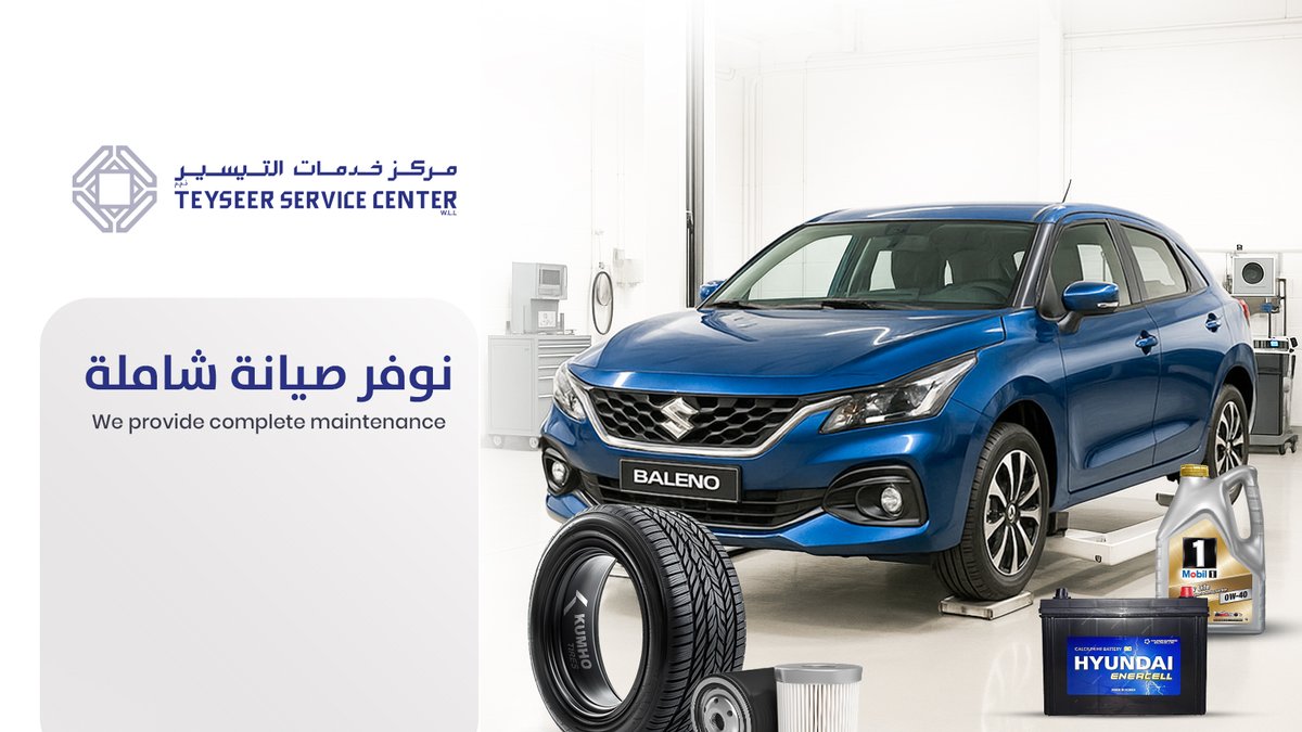 teyseer75's tweet photo. من الفحص إلى الاستبدال كل خدمات الصيانة تجدها في مكان واحد
From diagnostics to replacement, all services under one roof
📍Salwa Road Fuel &amp; Service Station | فرع طريق سلوى
📍 Airport Road Service Station | فرع طريق المطار
#Qatar #Teyseer #CarService #Mechanic #Safety https://t.co/iPgbJAYk2P
