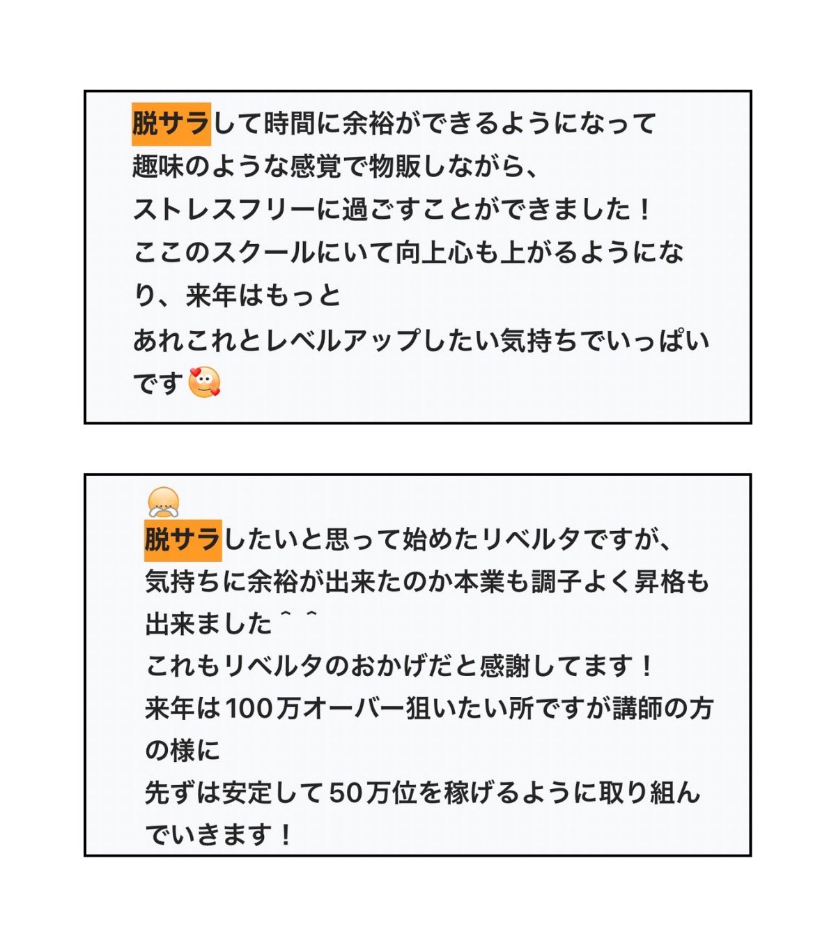 たなしゅん｜在庫ゼロAmazon無在庫販売で自由な働き方 on X