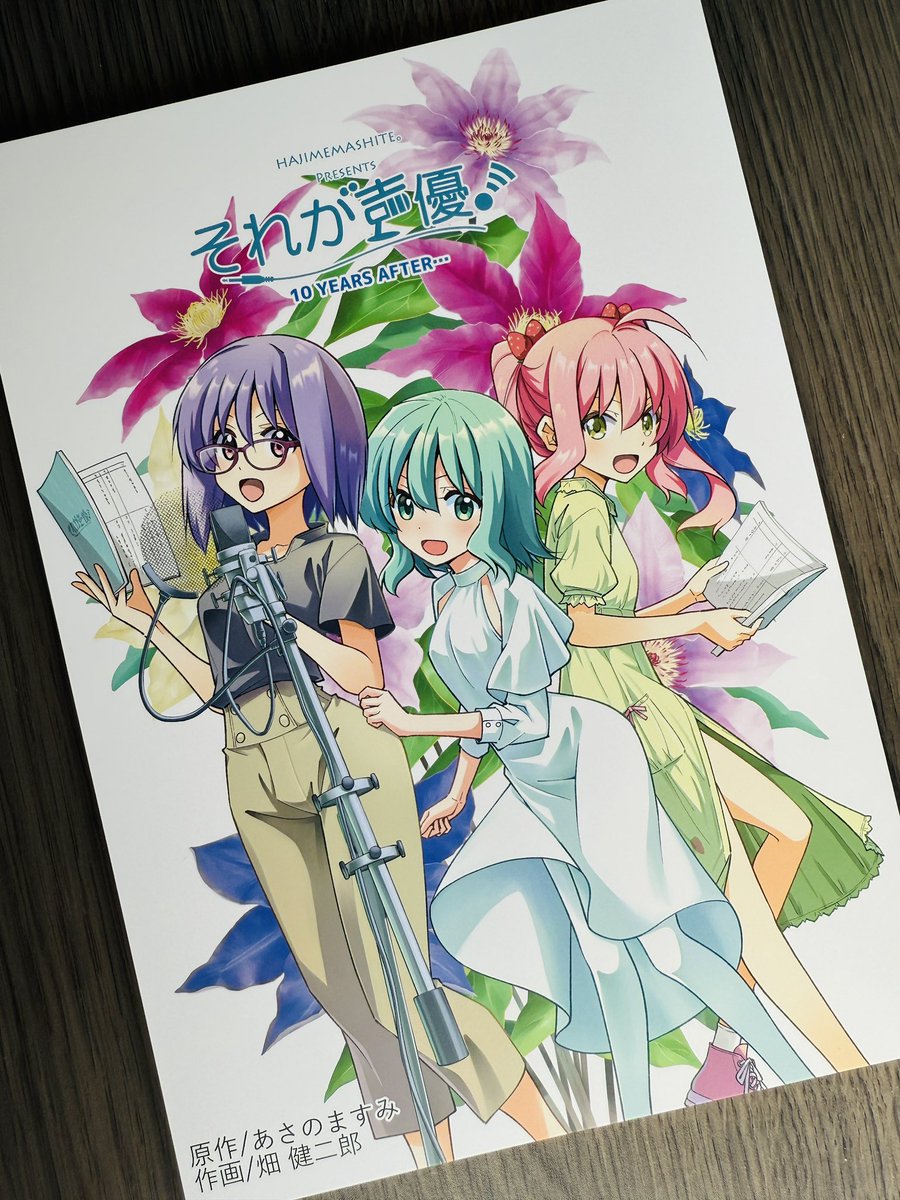 AHO-CROSS C106 新刊 & タペストリー 800x.jpeg?