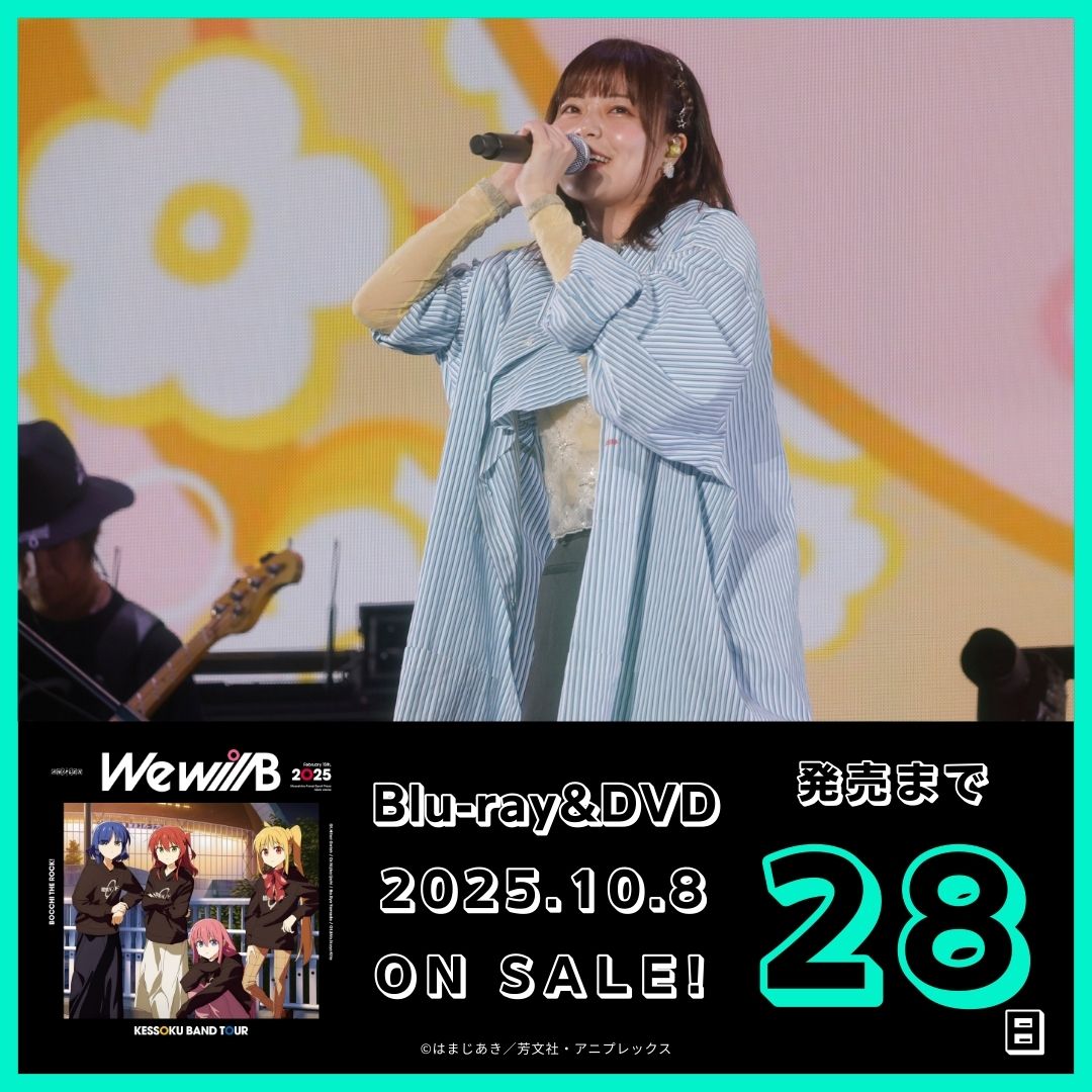 ◤￣￣￣￣￣￣￣￣￣￣￣￣￣
  #結束バンド TOUR #WewillB
             Blu-ray＆DVD
　   発売まであと❷❽日
＿＿＿＿＿＿＿＿＿＿＿＿＿◢

🛒10/8(水)発売！
bocchi.rocks/kessokuband/di…

📸結束バンド TOUR “We will B”

#ぼっち・ざ・ろっく
