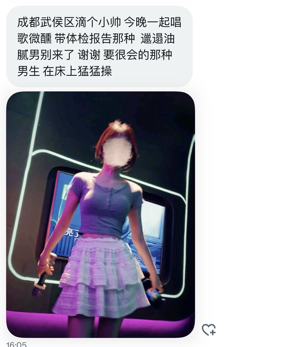 橘子队长 tweet media