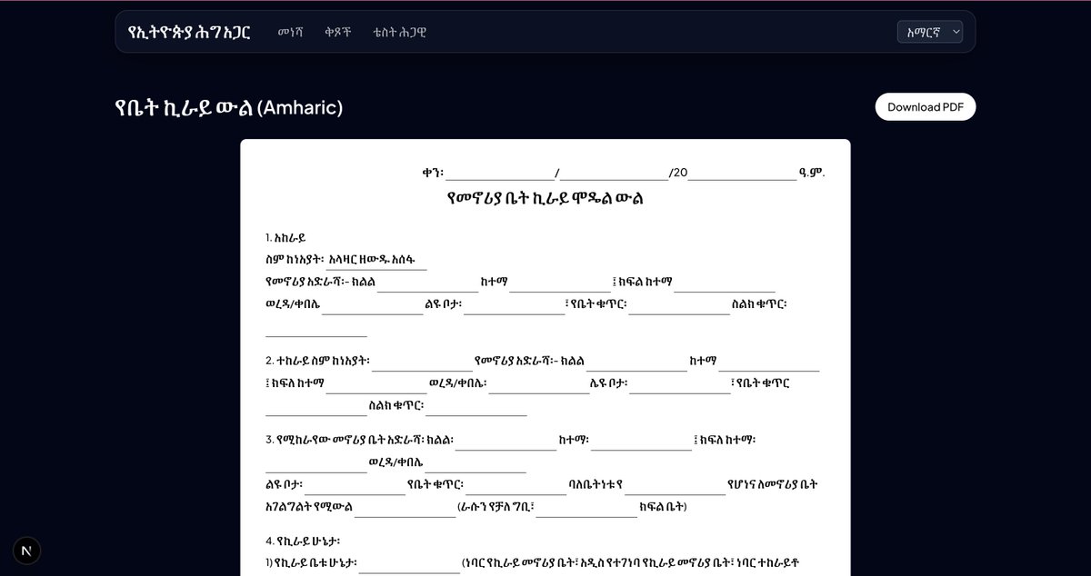 Alazar 👨🏾‍💻🇪🇹 tweet media