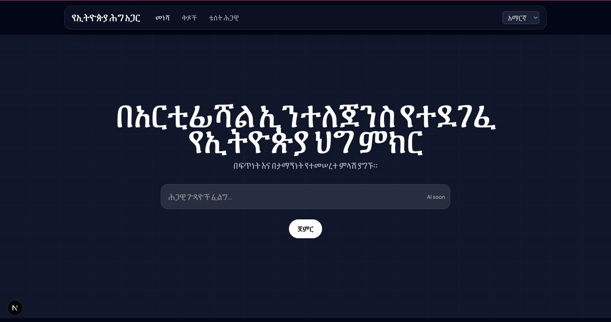 Alazar 👨🏾‍💻🇪🇹 tweet media
