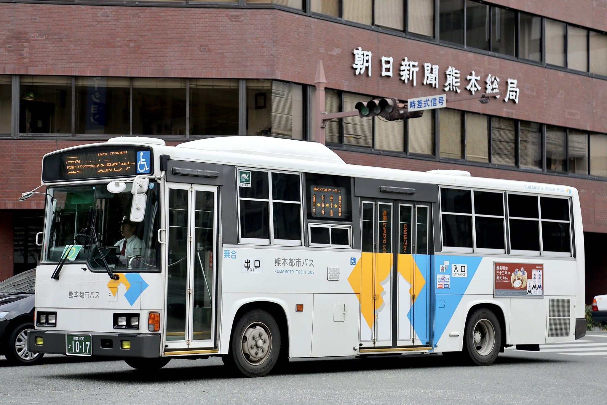 バスガイド教本　京都 修学旅行班別研修ガイドブックのご案内 | あかね屋 | 京焼