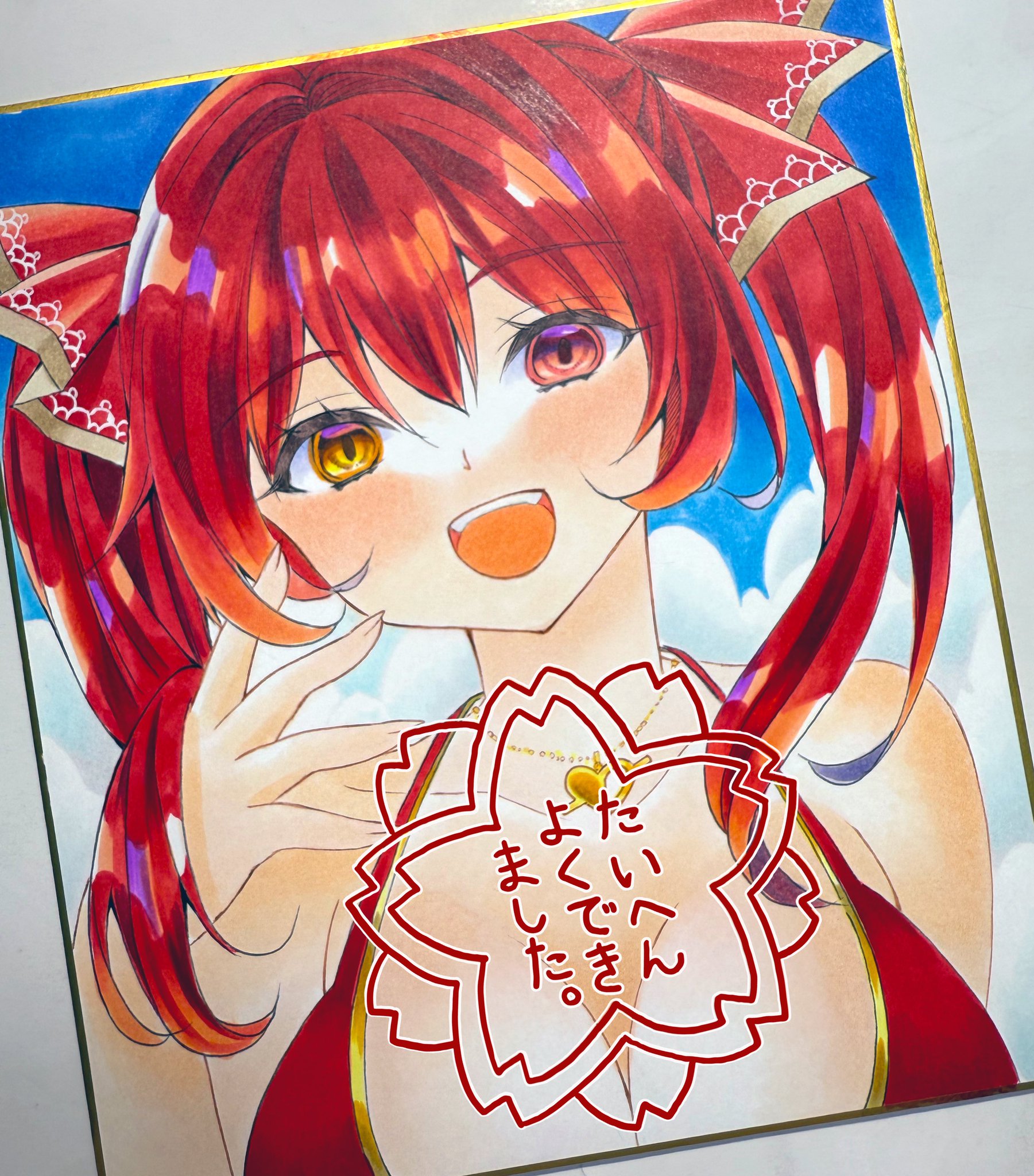 宝鐘マリン推し　6点まとめ 燐(りん)✨C-106 日曜日 東6 ウ-08b✨ on X: 