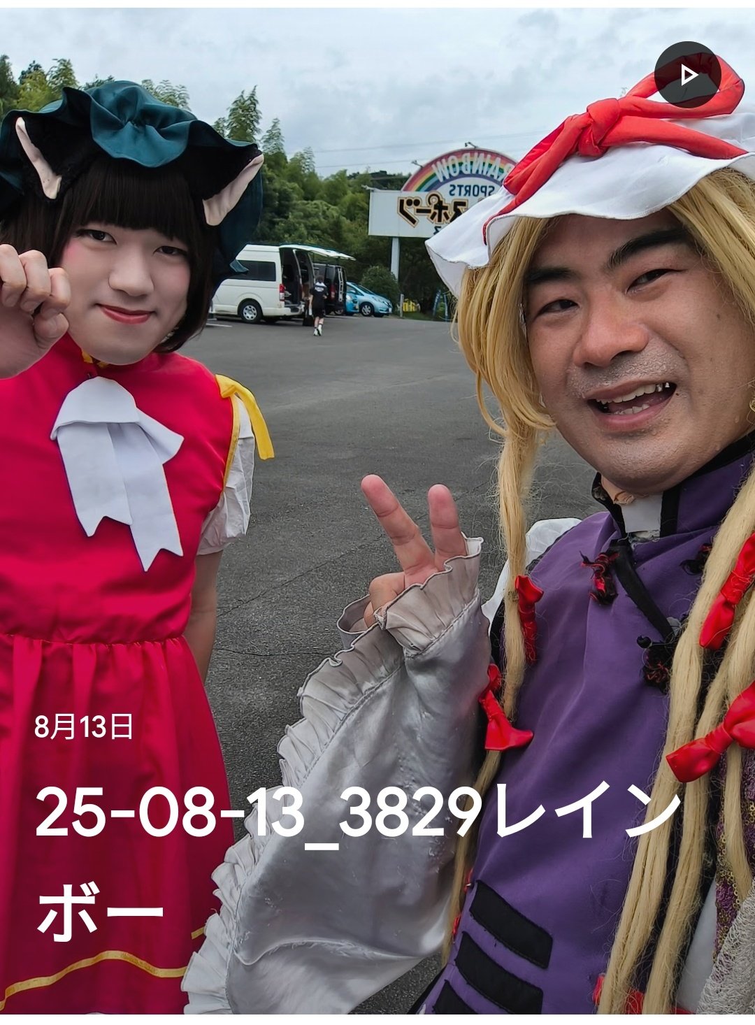 バベさん パラマウントベッド 介護ベッド用 キャスター キャスター付き