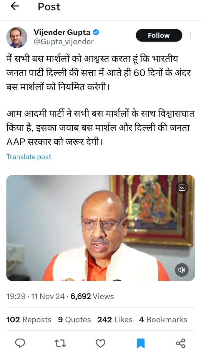 Surende16754998's tweet photo. @Gupta_vijender @gupta_rekha 10792 सिविल डिफेंस के बस मार्शलों को नियमित रोजगार देने का वचन आपने दिया था,सरकार में आते ही 60 दिनों में नियमित रोजगार देने का,उसको कब पूरा कर रहे हो श्रीमान विजेंद्र गुप्ता जी।
#Fulfil your promise
#Give back 10792 jobs https://t.co/9f0sIOpKfn