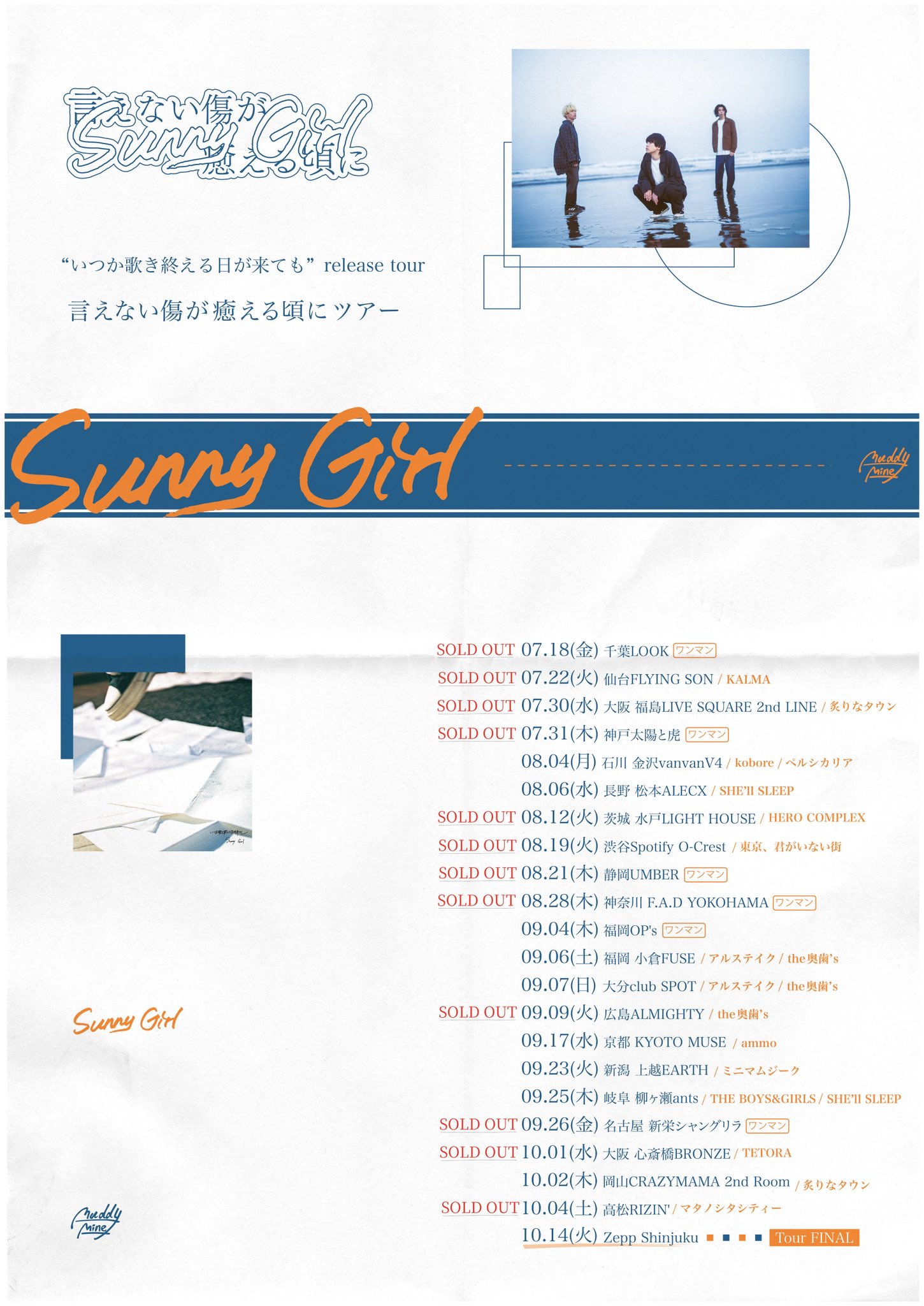 Sunny Girl (@32_sunny_girl) / X