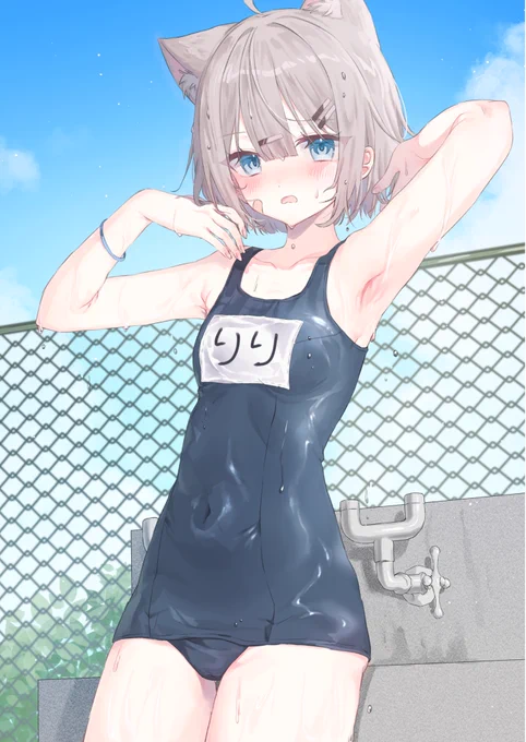 恥ずかしいから見つめないで...!