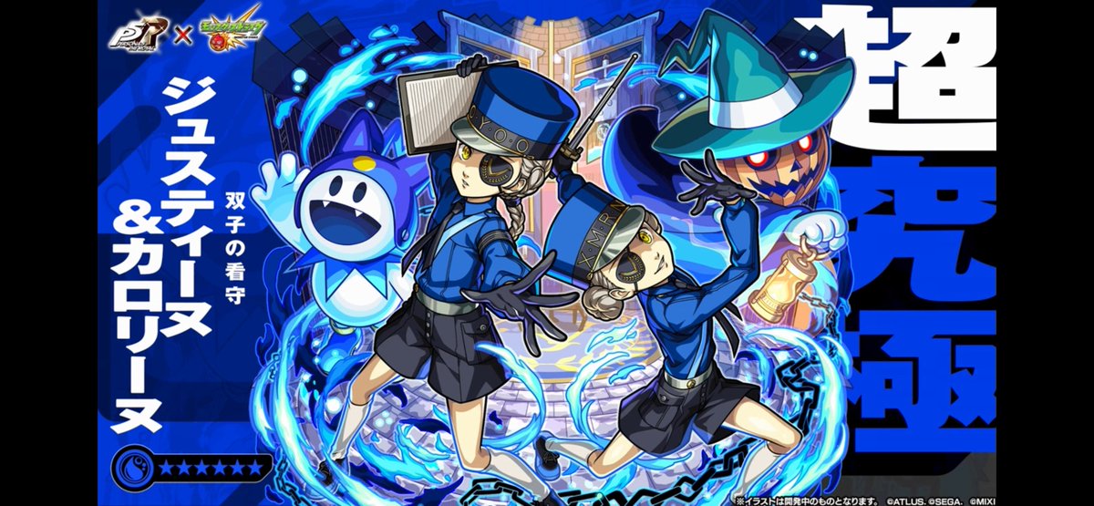 うおーージュスカロ超究極か！
流石にラヴェンツァ出してこんかったかww

 #モンスト