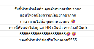 ziinnuf's tweet image. รู้เลยนะคะ ว่าเอลิสวัยไหน งานก็ต้องทำ โหวตก็ต้องโหวต สู้ๆจ้า
 #VoteForATLAS