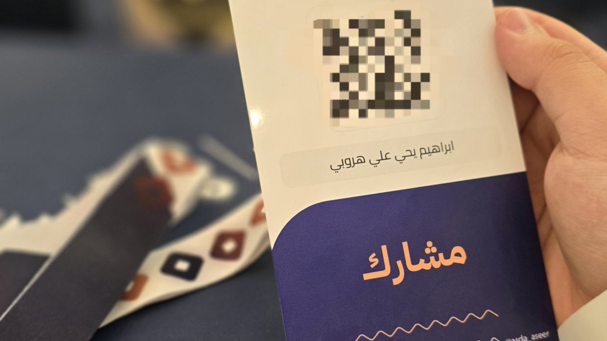 اليوم الأول في #عسير_تبتكر