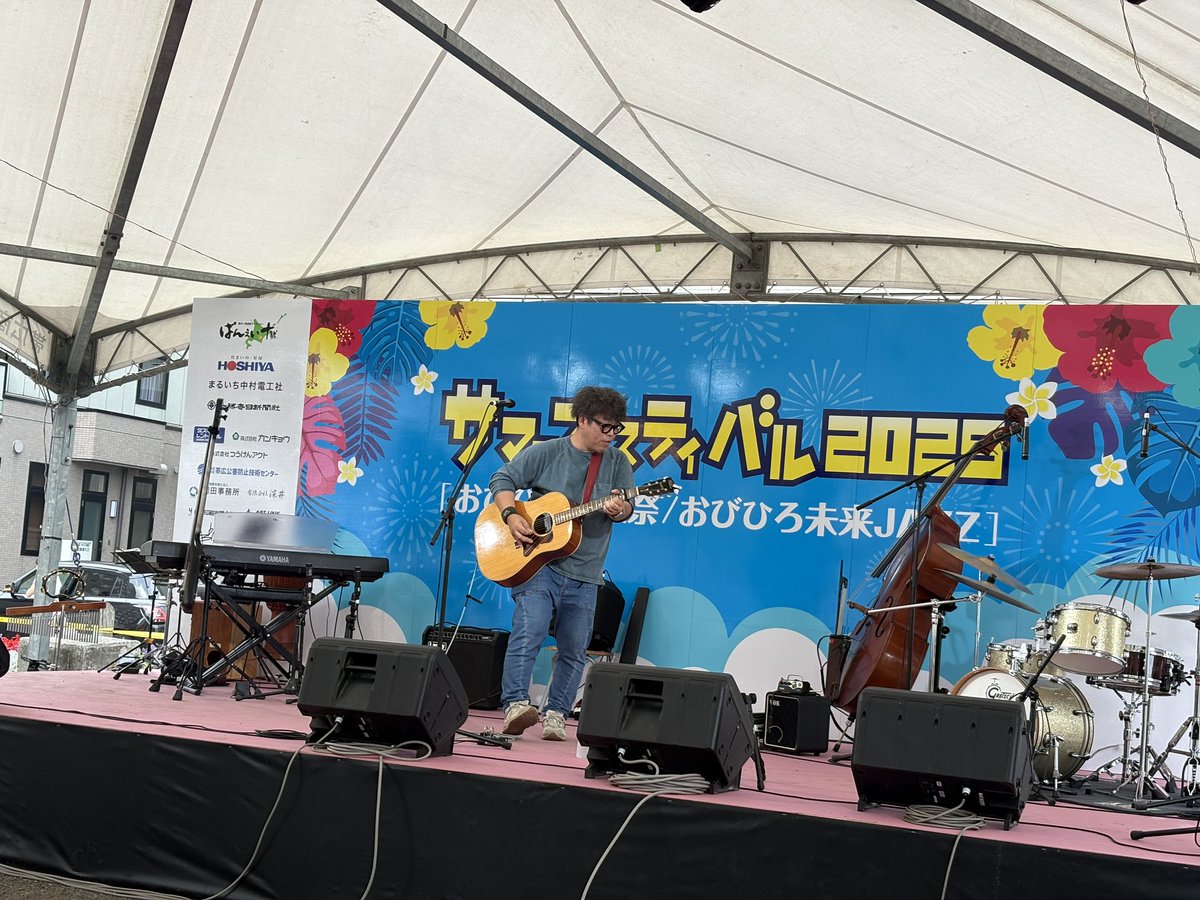 EZOMARCHE's tweet photo. 本日、帯広【夢の北広場】にてサマーフェスティバル2025に出演する都合により蝦夷マルシェはお休みとさせていただきます🙇‍♀️
申し訳ございません。
また明日より営業いたしますのでご来店のお客様はお気を付け下さい🙇‍♀️ https://t.co/2aZlUPQZOQ