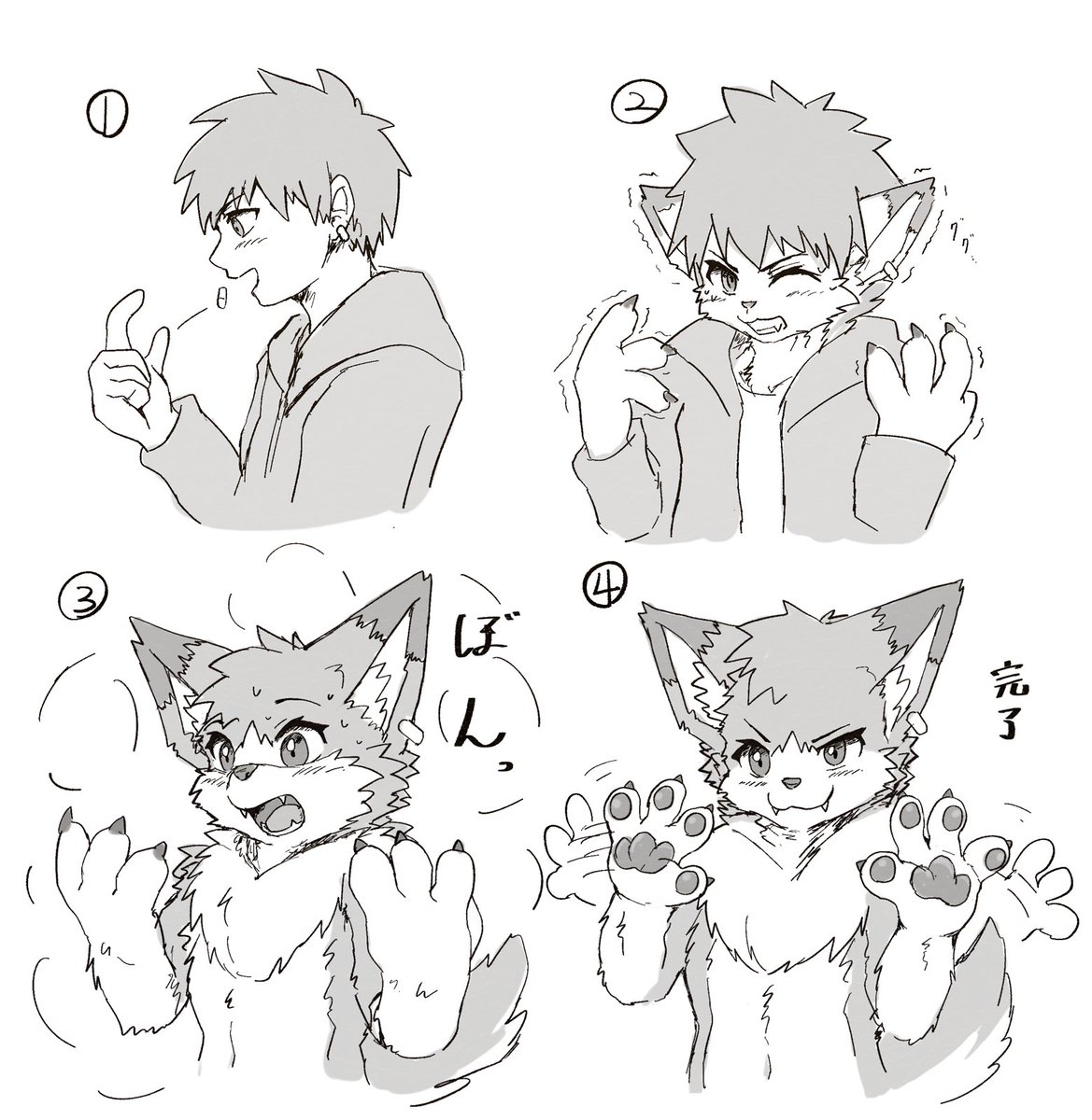 ちび汰さんから頂きました。
効能ばっちりです。