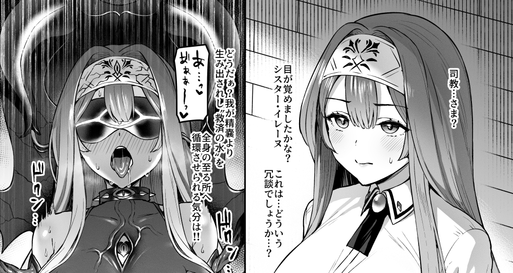 【告知】C105新刊二冊目、会場限定よろずコピー本『Vパンの切れはし2025なつ』が出ます。学マス莉波とブルアカカエデとエクソシスターイレーヌでやりたい放題やった超薄い本です。頒布価格は300円を予定しております。C106日曜東ア45ab『Vパン'sエクスタシー』に是非お越しください! 