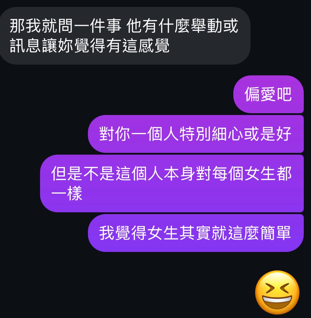 拾捌。𝟙𝟠 tweet media