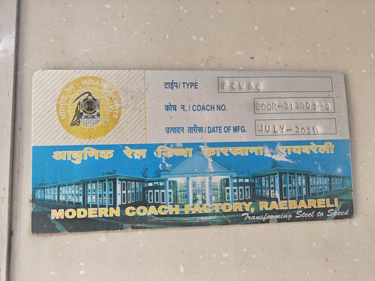 raou_l's tweet photo. @RailMinIndia @RailwaySeva  horrible experience of 1st class due to sudden jerks in the coach. Kindly decommission this coach as it has lived it's life. During the journey raised two complaints on @RailMadad but was of no use. Got severe backache because of the jerks. https://t.co/xUZVRUMUaA