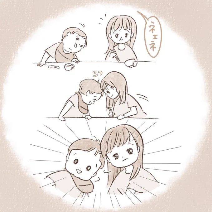 毎日夜ごはんのとき、5歳と2歳がCOWCOWで笑かしてくる

#育児絵日記 #育児漫画 #5歳 #2歳 