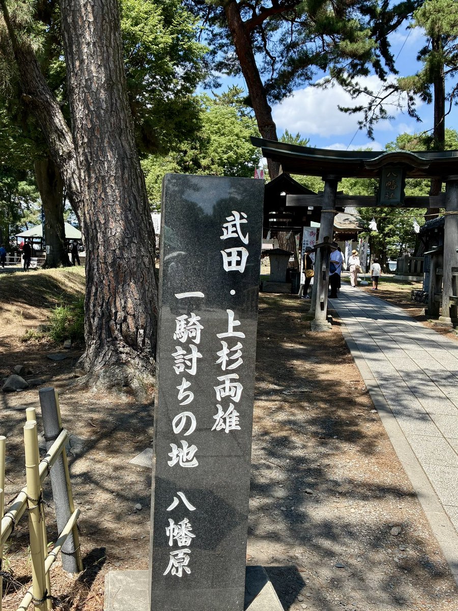 今日はゆるゆる、のんびり行動。
久しぶりに長野市立博物館へ行きました。
武田信玄と上杉謙信の一騎打ちがあったとされる、川中島古戦場にある博物館。
特別展が開催されていました。