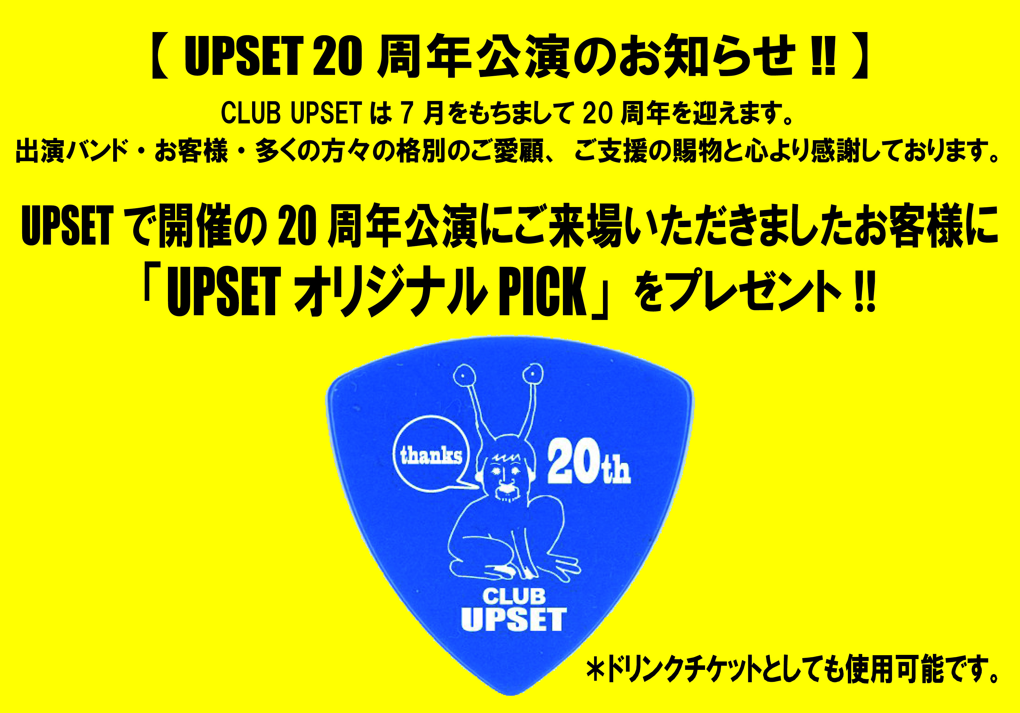 SPARK!!SOUND!!SHOW!! (@susasiii) / X
