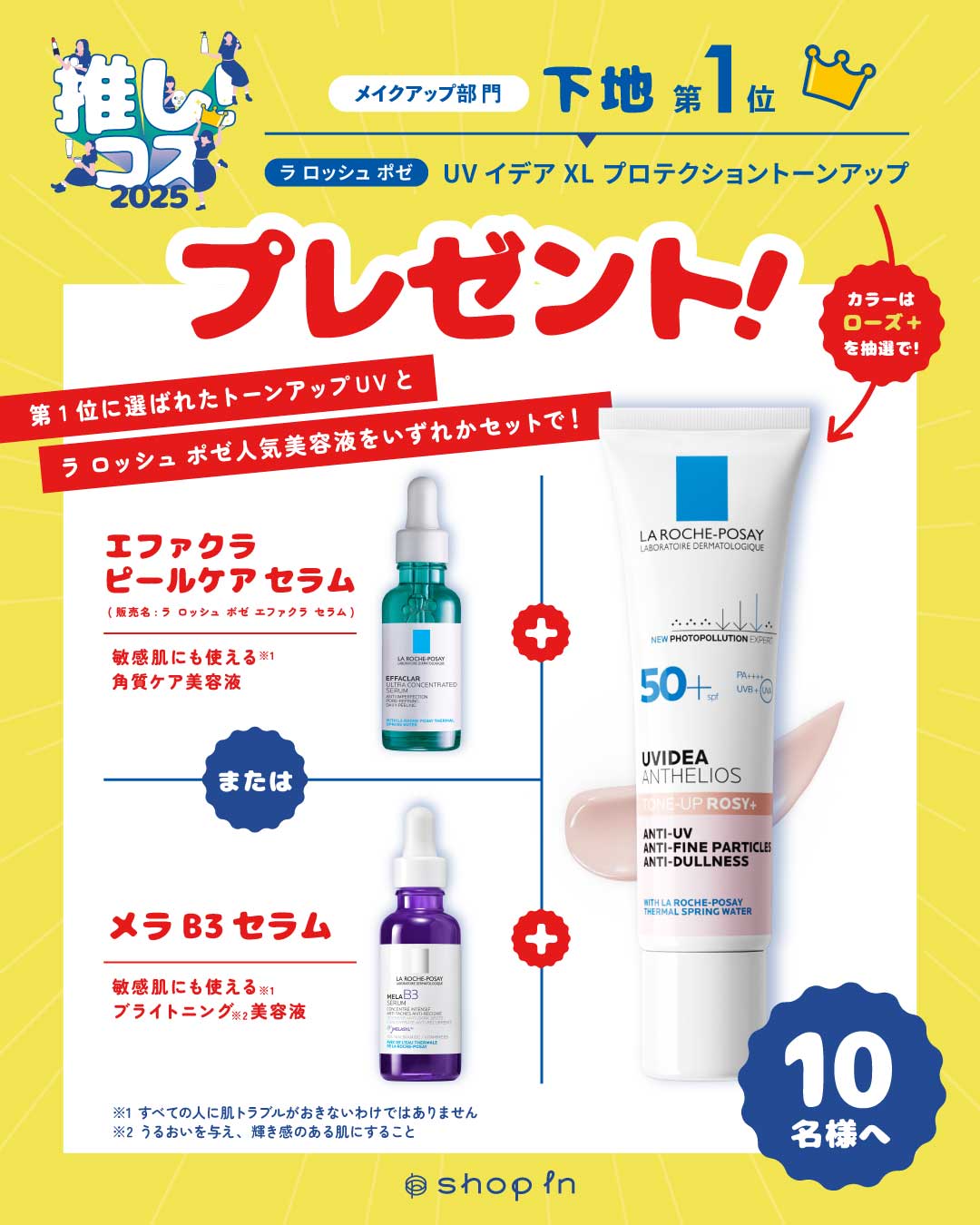 【本日セール❣️】ラロッシュポゼ スプレー　200ml×3本 本日セール❣️】ラロッシュポゼ スプレー 200ml×3本 本日セール