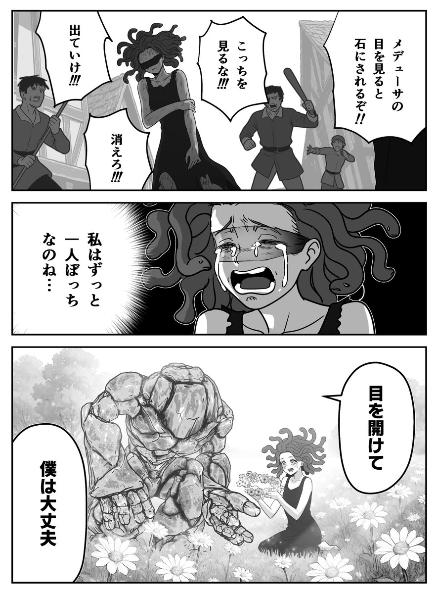 早志コウ (@kou88450) / X