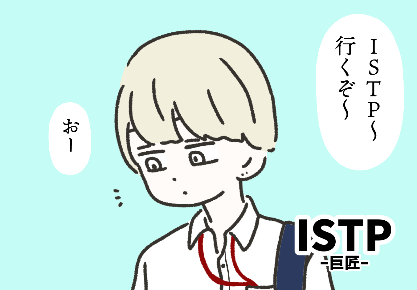 山田ページ 山田⛸️低浮上 (@yamada_2ji) / X