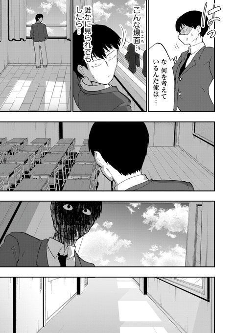 性癖が歪んだ話(5/10)
#漫画が読めるハッシュタグ 