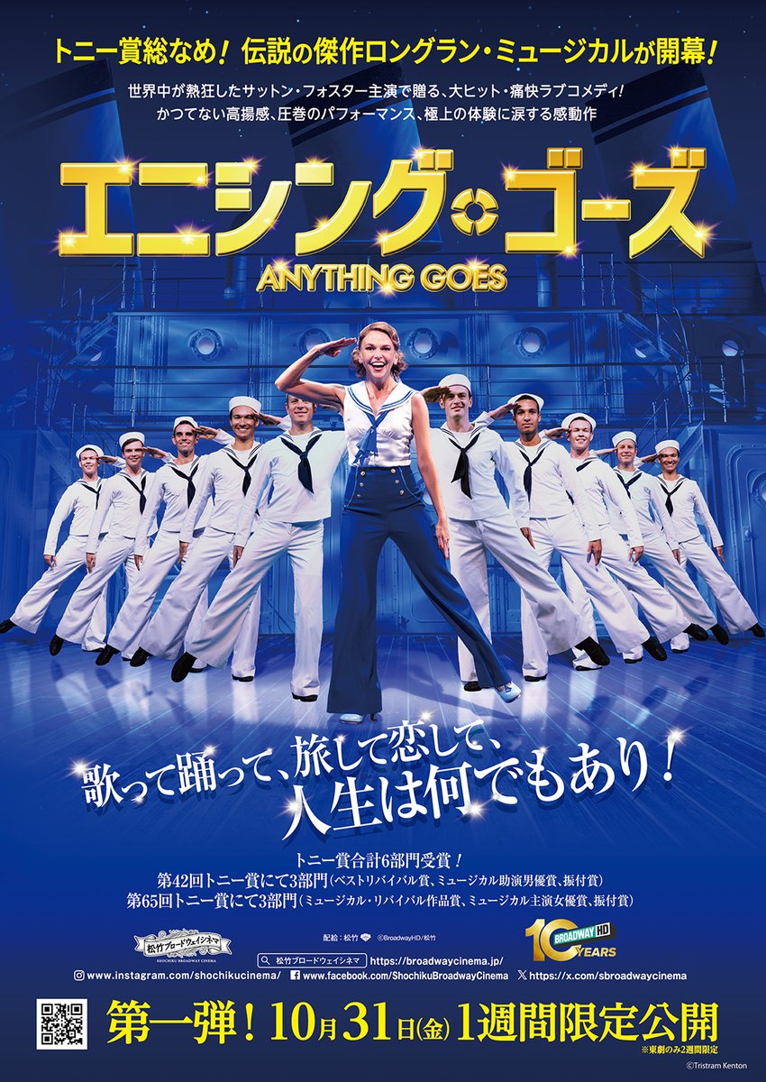 平凡社 ブロードウェイ・ミュージカル事典 完全版 完全版 ブロードウェイ・ミュージカル事典 完全版