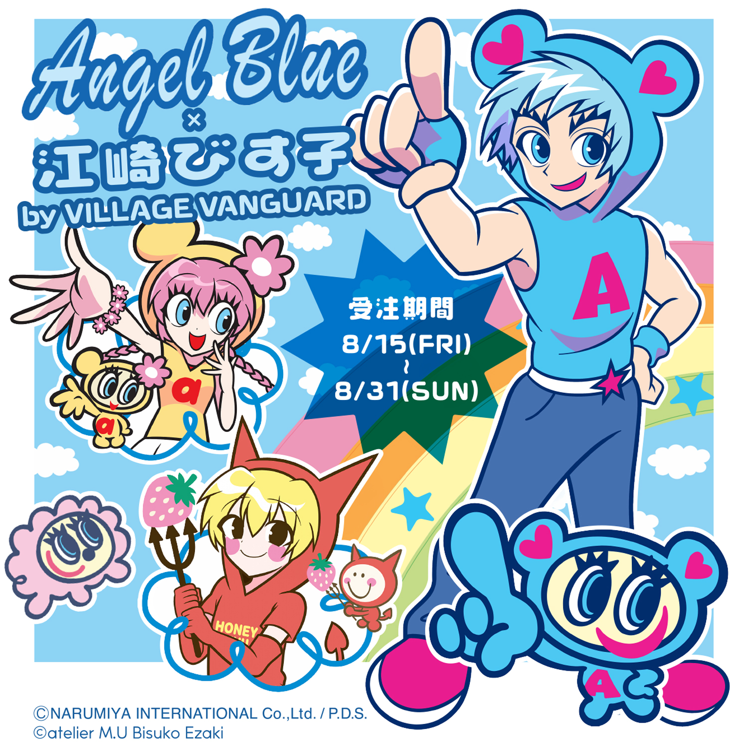 xea 歌い手 ヴィレッジヴァンガード xea 歌い手 ヴィレッジ