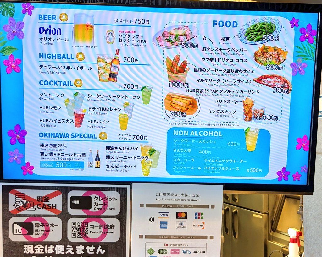 ハム太郎石像 夏らしいハム太郎のBIGぬいぐるみが登場！ | ハム太郎（とっとこ