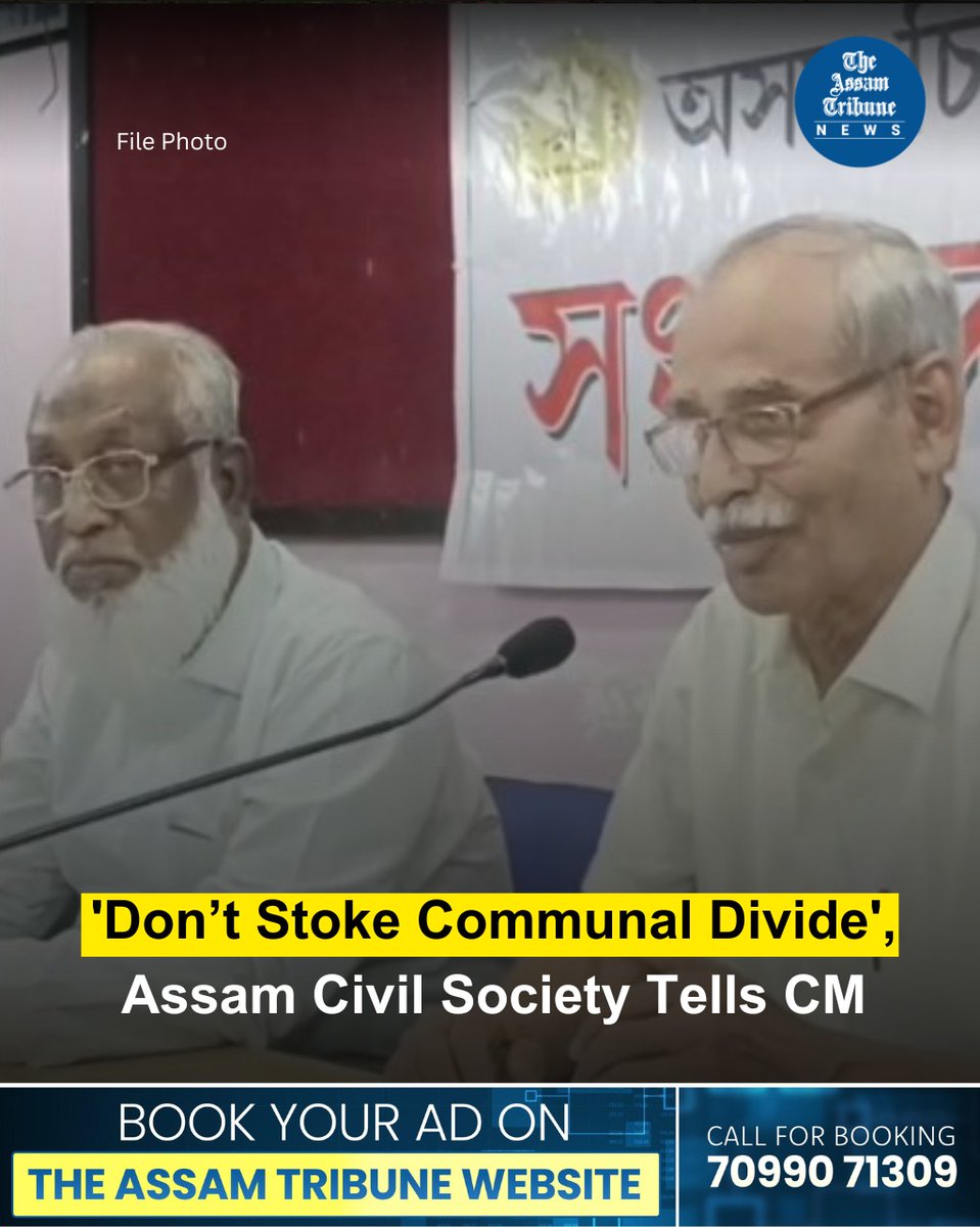 assamtribuneoff's tweet image. The Assam Civil Society has called on Chief Minister Himanta Biswa Sarma to refrain from making statements that incite communal tensions or harm national interests, urging him to uphold the dignity of his office.

Read more: assamtribune.com/assam/dont-sto…

#assam #communal