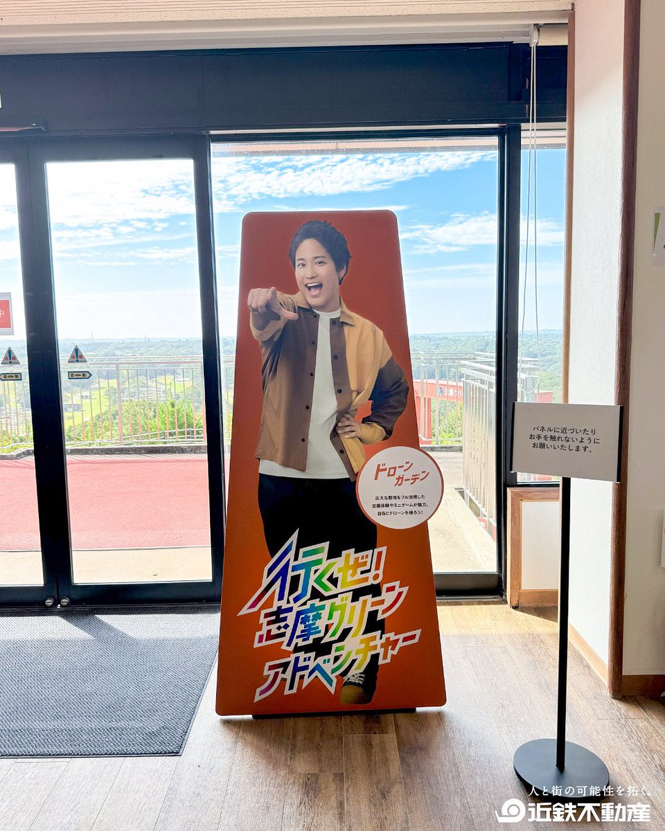 【公式】志摩グリーンアドベンチャー tweet media