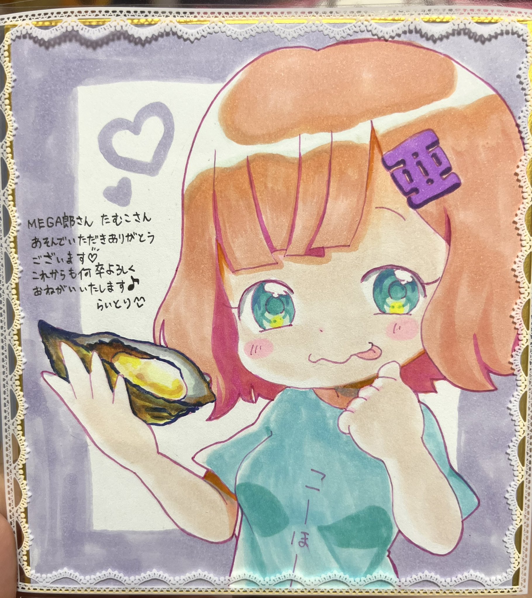 はむこちゃんページ はむねずこ@2日目南a16ab (@nezukonezu32) / X