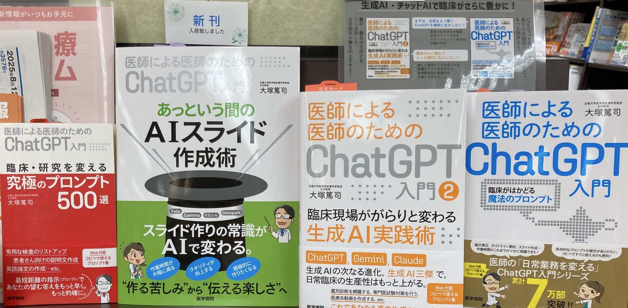 最終お値下げ！チャート式こんな患者が来院したら他1冊 チャート式 こんな患者が来院したら……歯科治療と全身疾患| 歯科