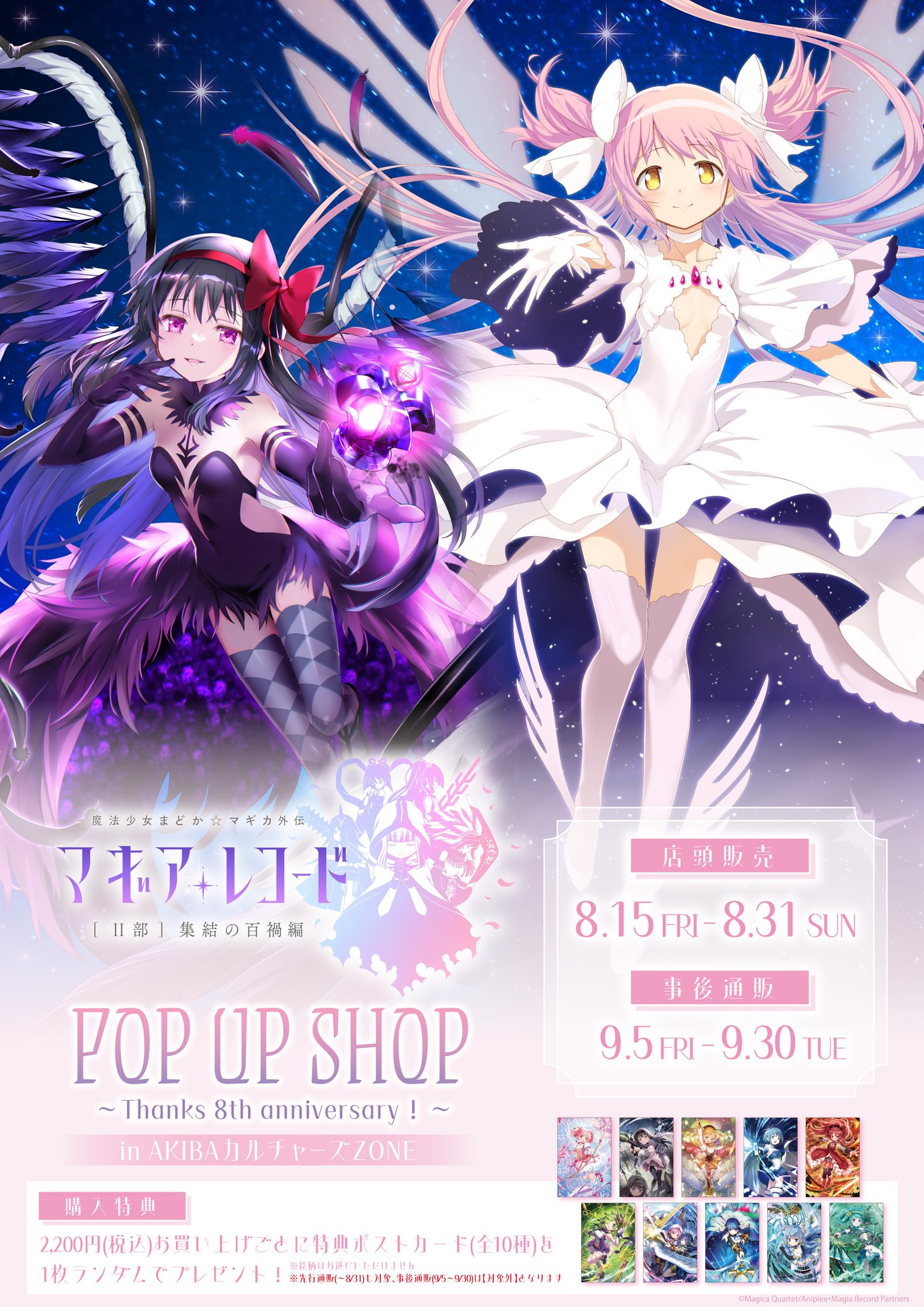 株式会社A3 総合イベント情報 on X: 