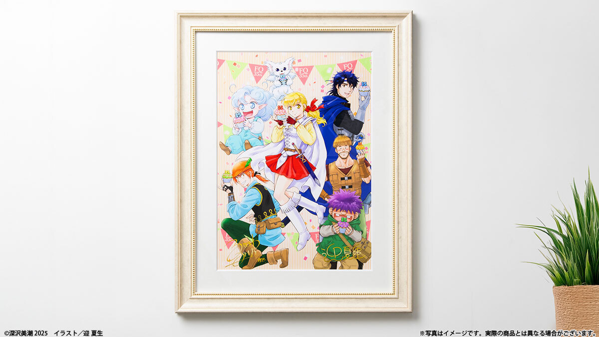 dengeki_goods's tweet photo. ＼🌟現物画像公開🌟／
『フォーチュン・クエスト』35周年記念キャラファイングラフ🎊

35周年を記念して、迎夏生先生による新規描き下ろしイラストを使用したキャラファイングラフが登場‼️
深沢美潮先生、迎夏生先生の複製サイン入り✨

⬇️ご予約＆詳細はこちら
https://t.co/bexOLddUpl https://t.co/v3cKqUGDy7