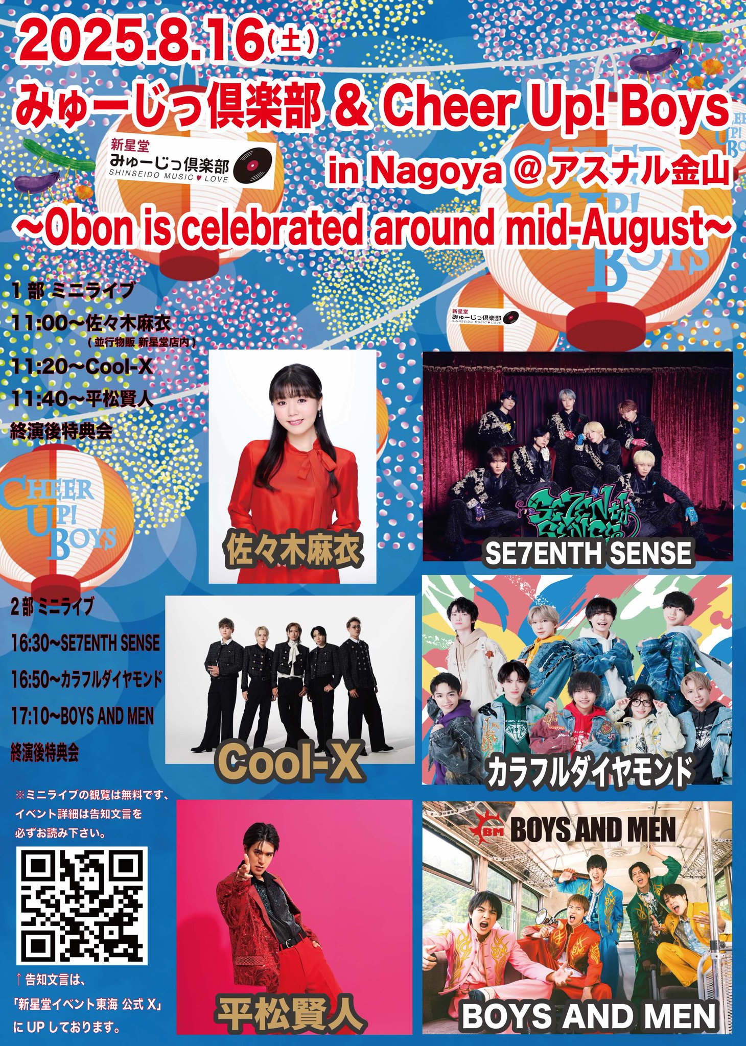 &TEAM EJ ウィジュ アジアツアー 会場CD購入 スクラッチ 2等 NEWS | &TEAM OFFICIAL SITE
