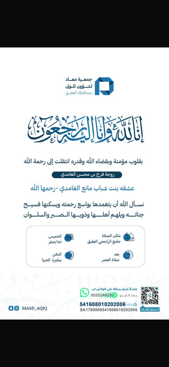 قبيلة رفاعه (@refaa222) on Twitter photo 