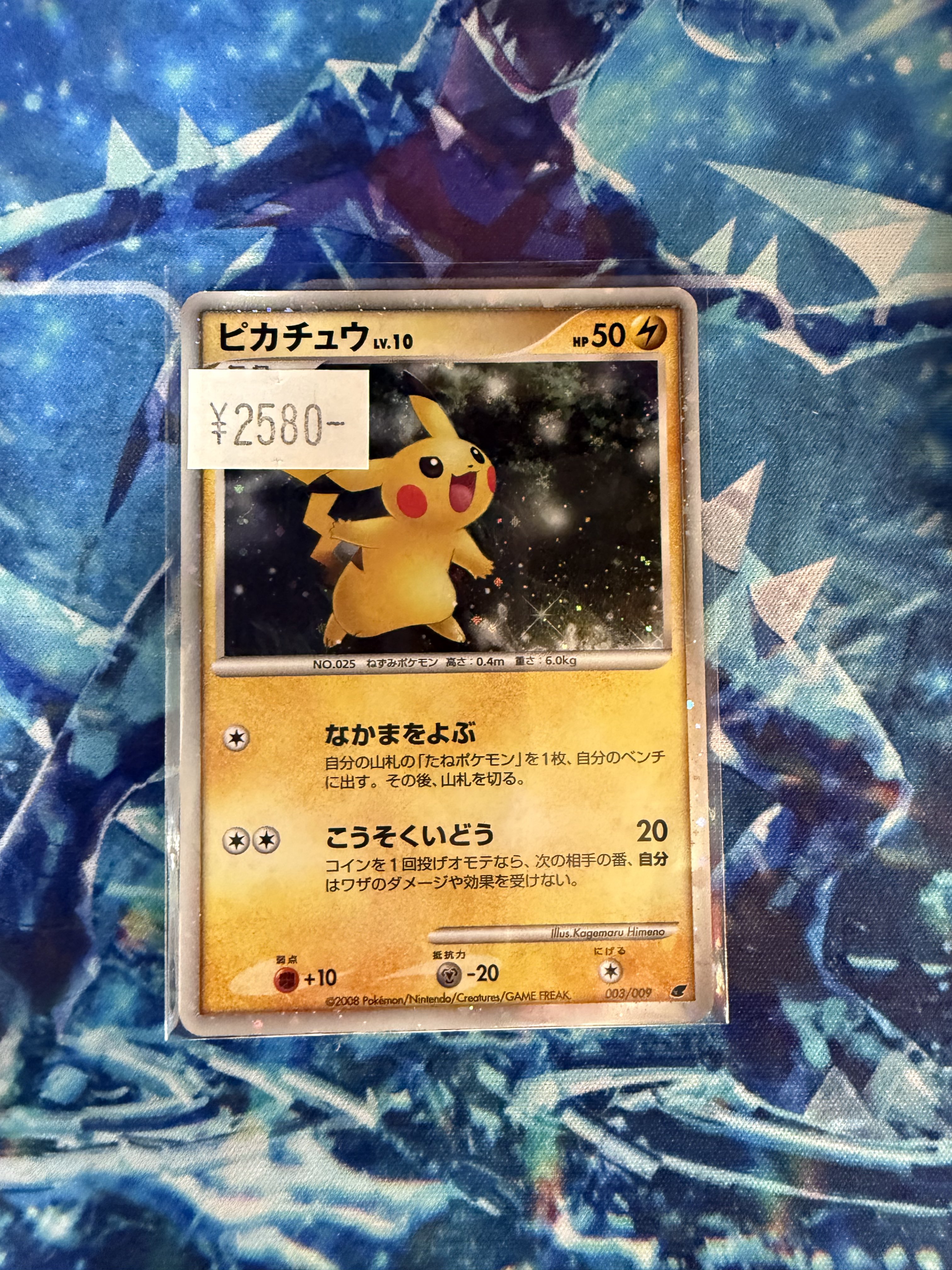 BLITZERS トレカ ポカ トレカショップ】 ポケットセンター秋葉原🍎 on X: 