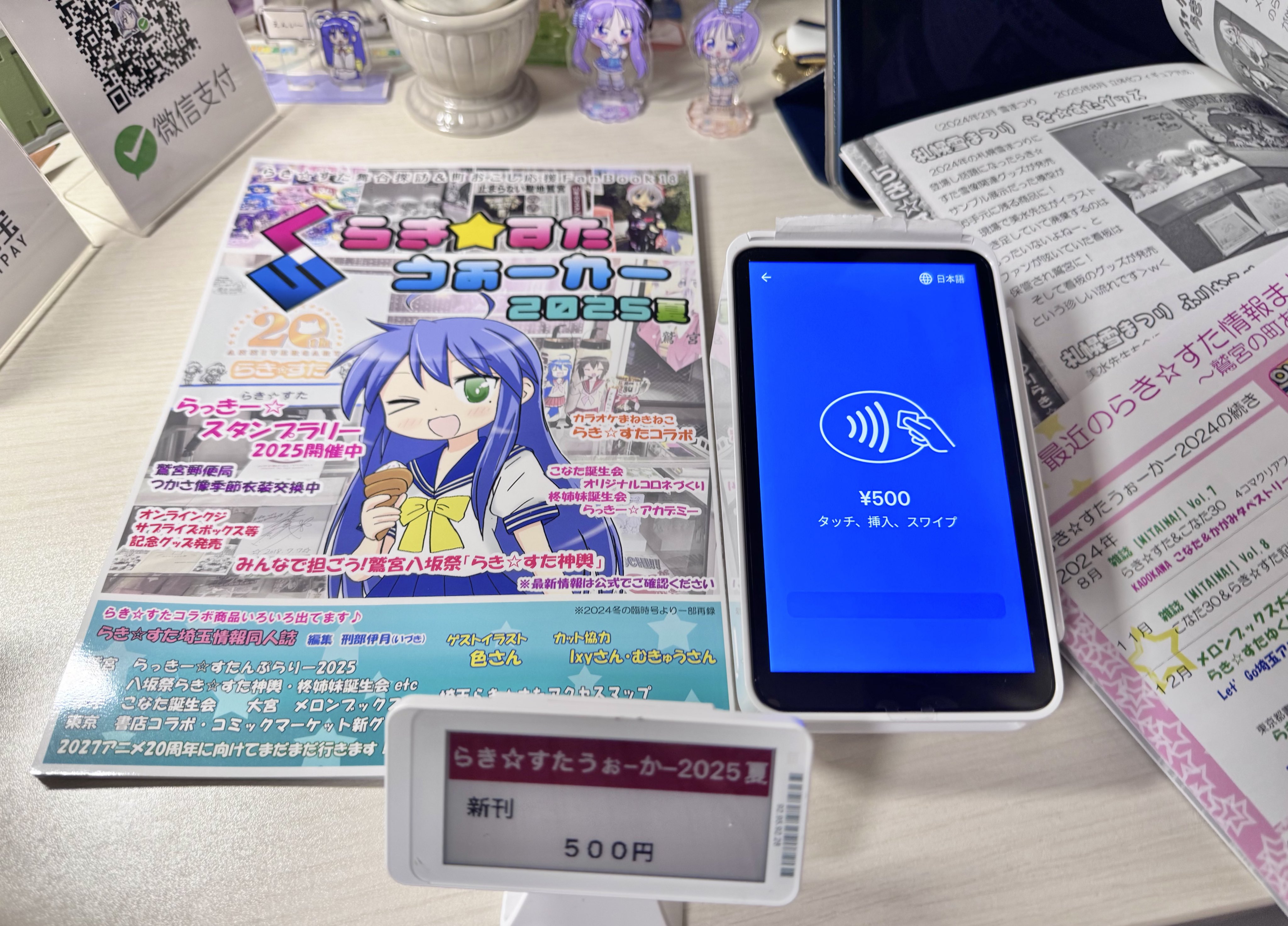 【新品未開封⭐️希少】らき☆すた 鷲宮限定2018年 カレンダー 新品未開封⭐️希少】らき☆すた 鷲宮限定2018年 カレンダー