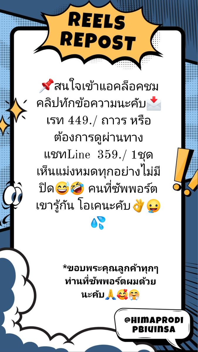 Mr.dee🕉️ (แอคหลักตัวจริง)💦🤤 tweet media