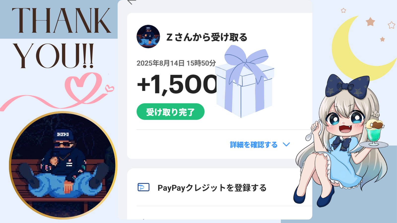 ゲリラ❗️今日だけ値下げ‼️ラブブ エビフライ ゲリラ❗️今日だけ値下げ‼️ラブブ エビフライ 昨日いきなり