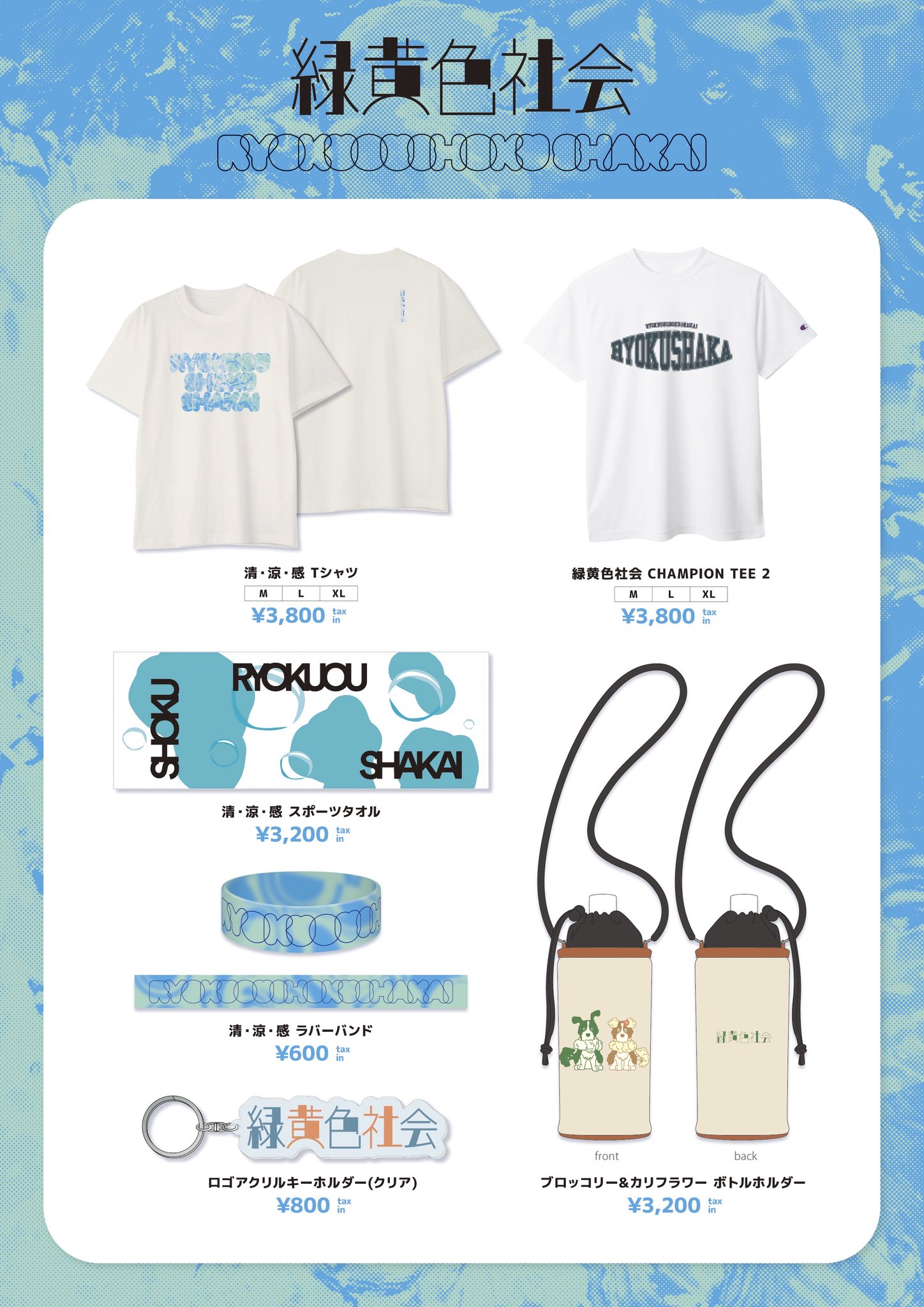 緑黄色社会　Livestone　vol1　XL 緑黄色社会 Fan Club Live 