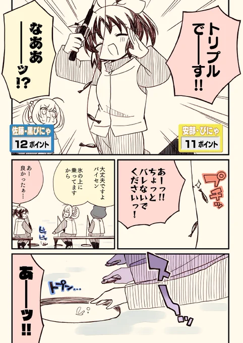 (6/7) 