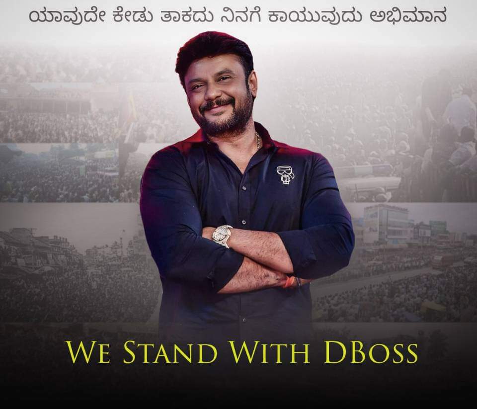 Shivu13248403's tweet photo. ಆತ್ಮೀಯ "ಬಾಸ್" ಅಭಿಮಾನಿಗಳಲ್ಲಿ ವಿನಂತಿ...
ಸದ್ಯದ ಘಟನೆ ಬಗ್ಗೆ ಪ್ರಚೋದನಕಾರಿ ಹೇಳಿಕೆಗಳಿಗೆ ಪ್ರತ್ಯುತ್ತರಿಸದಿರಿ.
🙈🙉🙊
"ಒಳ್ಳೇ ಕಾಲ ಬಂದೇ ಬರಬೇಕು
ಅಲ್ಲೀವರೆಗೂ ನಂಬಿಕೆ ಹೆಸರಲಿ ನಗುತಿರಬೇಕು"
#WeStandWithDBoss #DBossForever https://t.co/a2v3kaZ3Op
