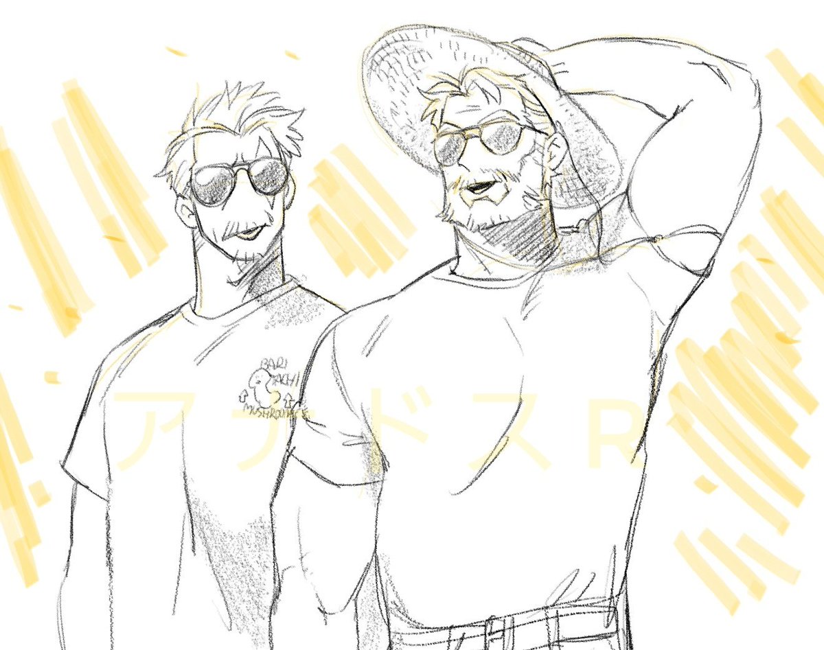 あの二人はどうしてるかな。