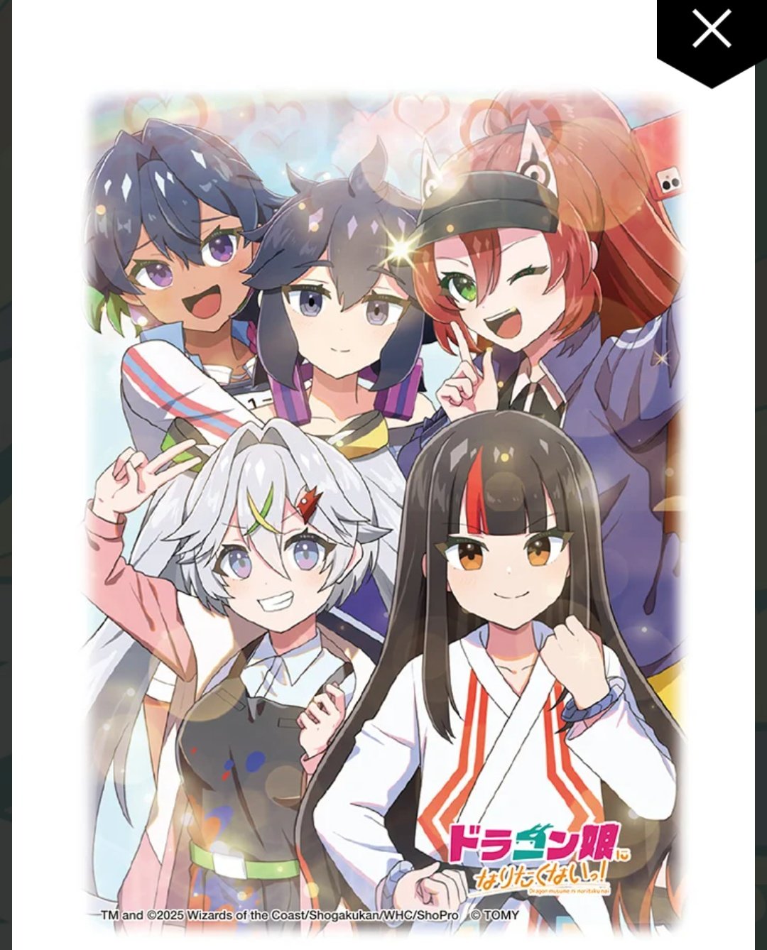 てぃあ🧪🪶 on X: 