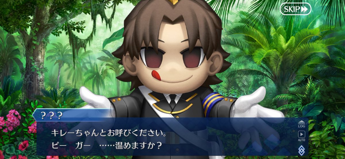 10周年の区切りで来年からはFGOフェス
参加出来なくてもええかな
体力的に厳しいしなあとか考えてたけど
キレーちゃんとか普通にフェスに実装されそう
そしたら来年も行かなきゃ(使命感)