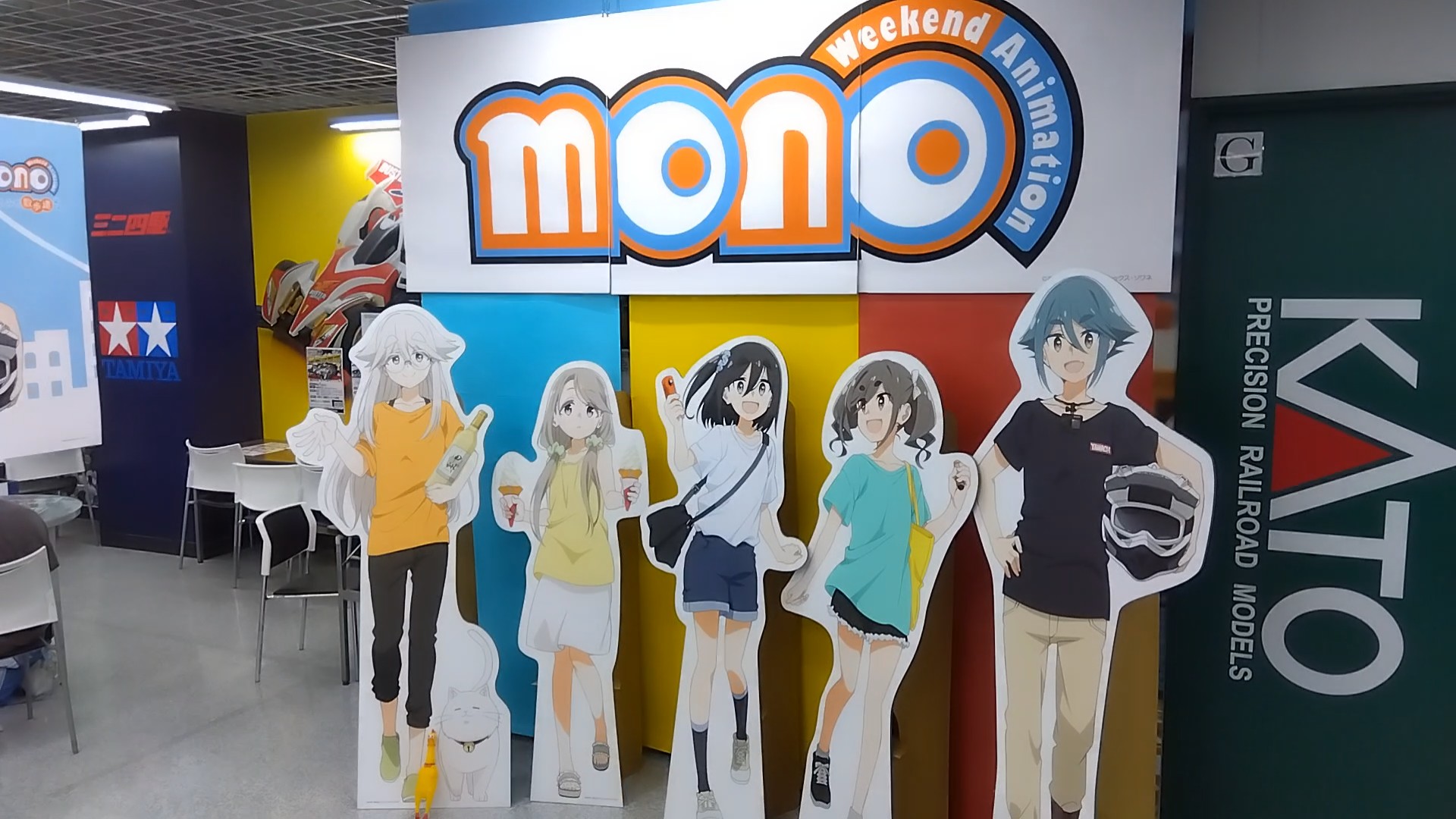 monoさんぽ道 - Search / X